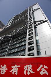 27.06.31.hsbc_tower-hong-kong-photo-charles-guy-01.jpg